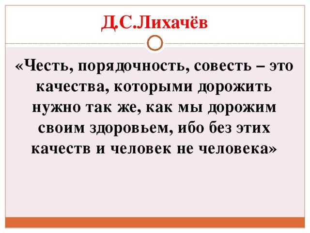Глубокие цитаты: 78 самых проникновенных цитат о жизни