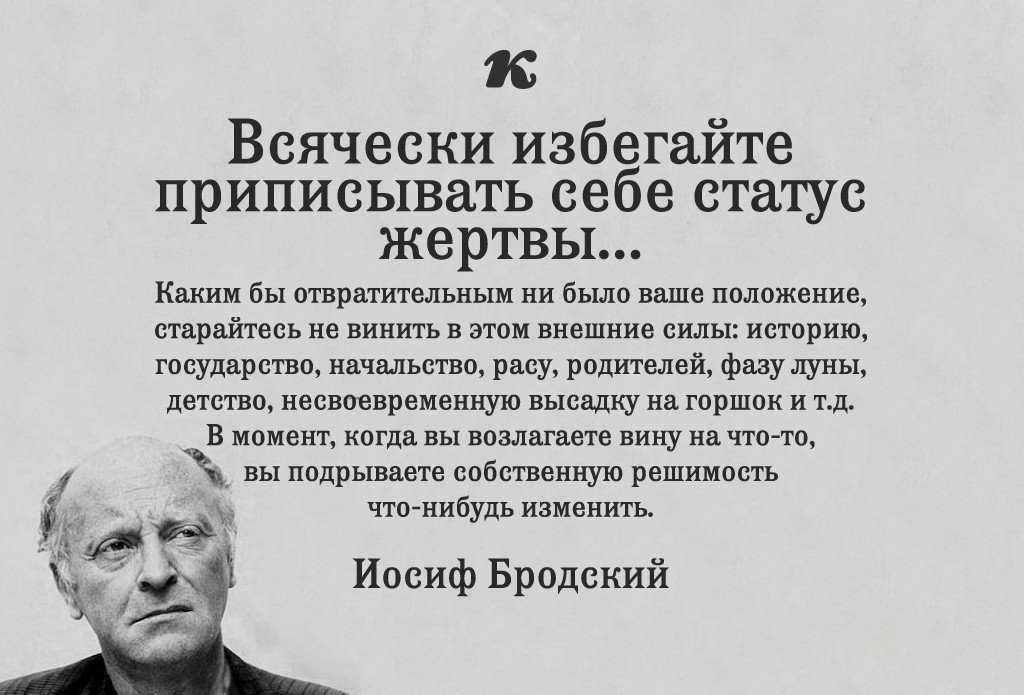 Иосиф бродский. цитаты и афоризмы