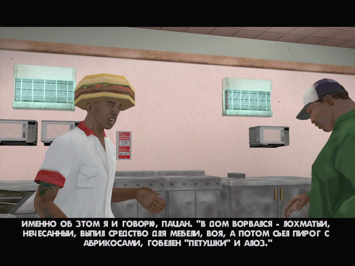 Самые запоминающиеся фразы балласов из игры gta san andreas