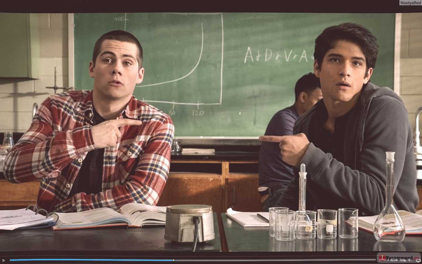 Сериал волчонок 3 сезон 1 серия смотреть онлайн бесплатно в hd
