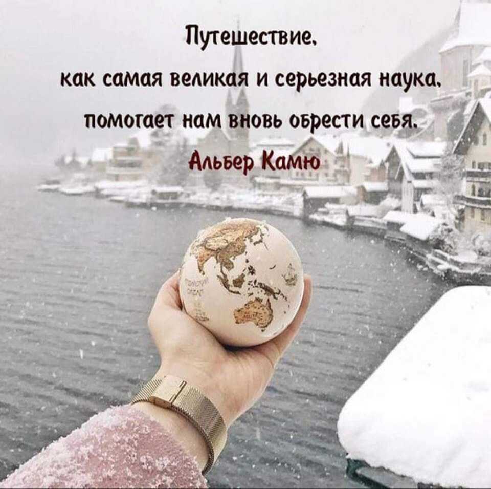 Глубокие цитаты: 78 самых проникновенных цитат о жизни