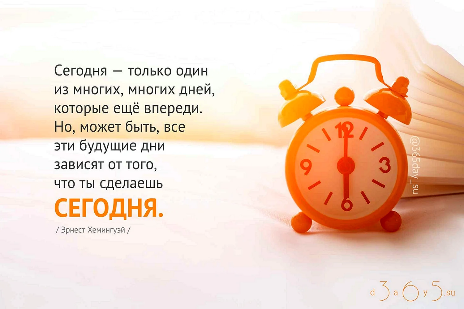 250 лучших вдохновляющих цитат великих людей по категориям - мама, я коуч