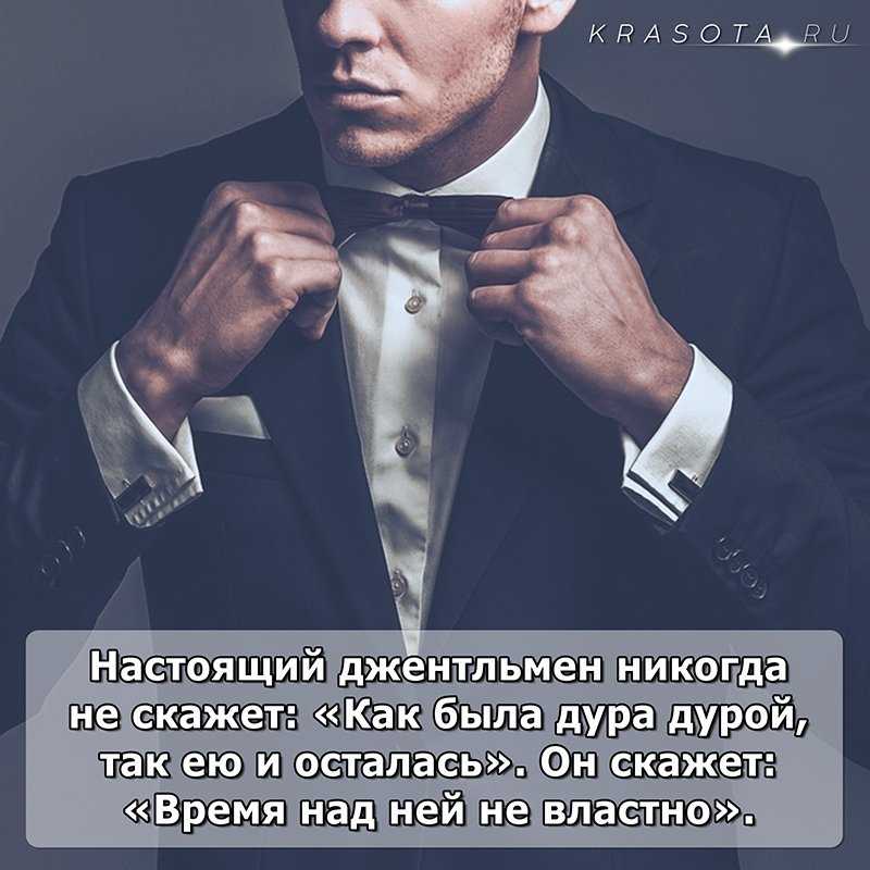 Цитаты из фильма джентльмены