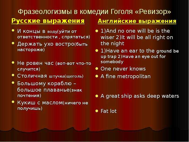 Мертвые души