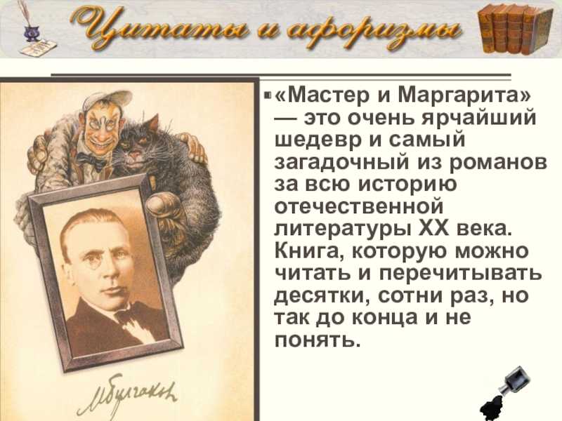Женский журнал с юмором "жива"
