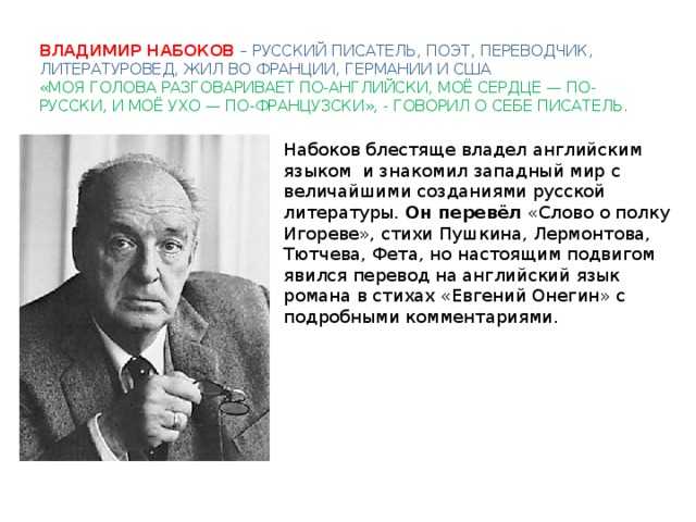20 отчаянно-романтичных цитат владимира набокова