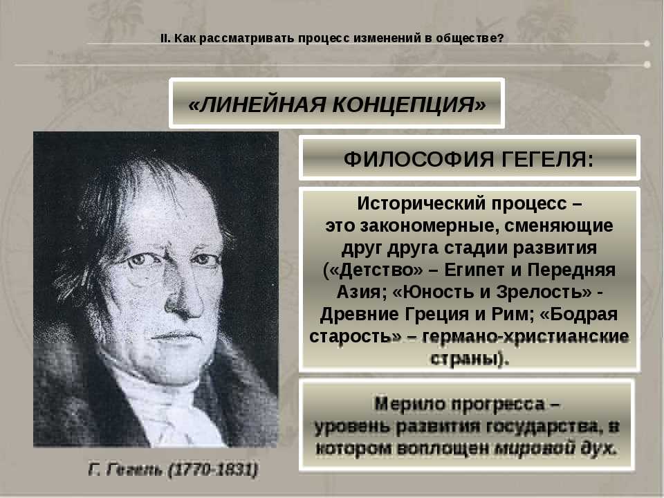Книга наука логики читать онлайн бесплатно, автор георг гегель – fictionbook