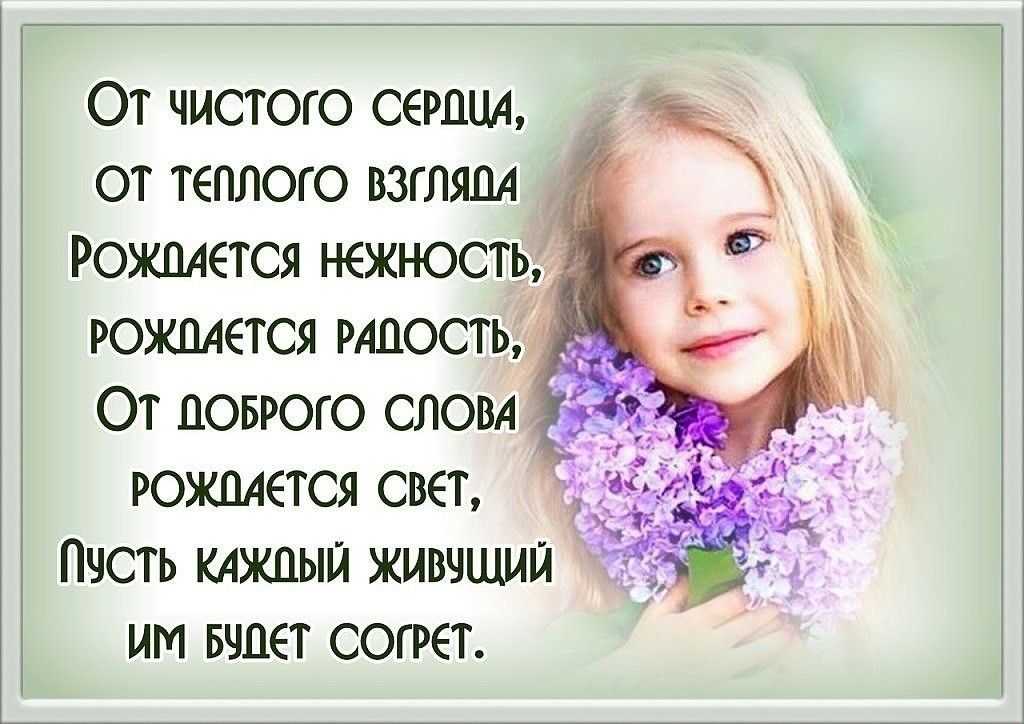 Хорошие статусы о радости в жизни