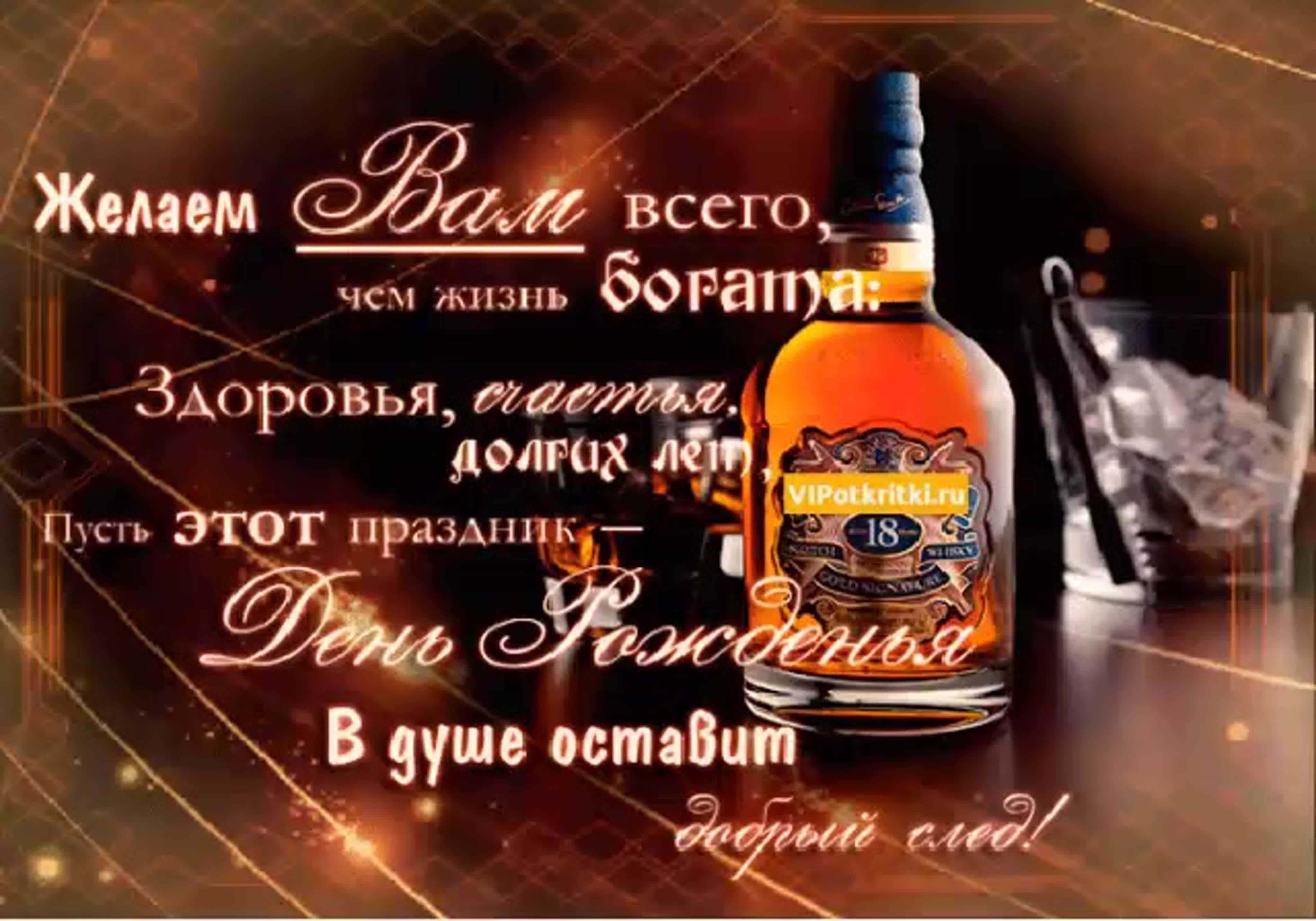 Поздравление смешное короткое мужчине в прозе