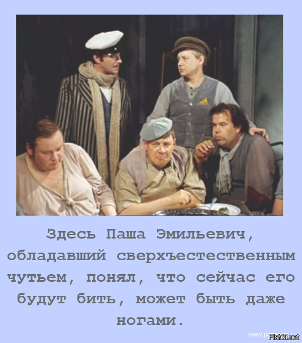 Глава 42. землетрясение / двенадцать стульев