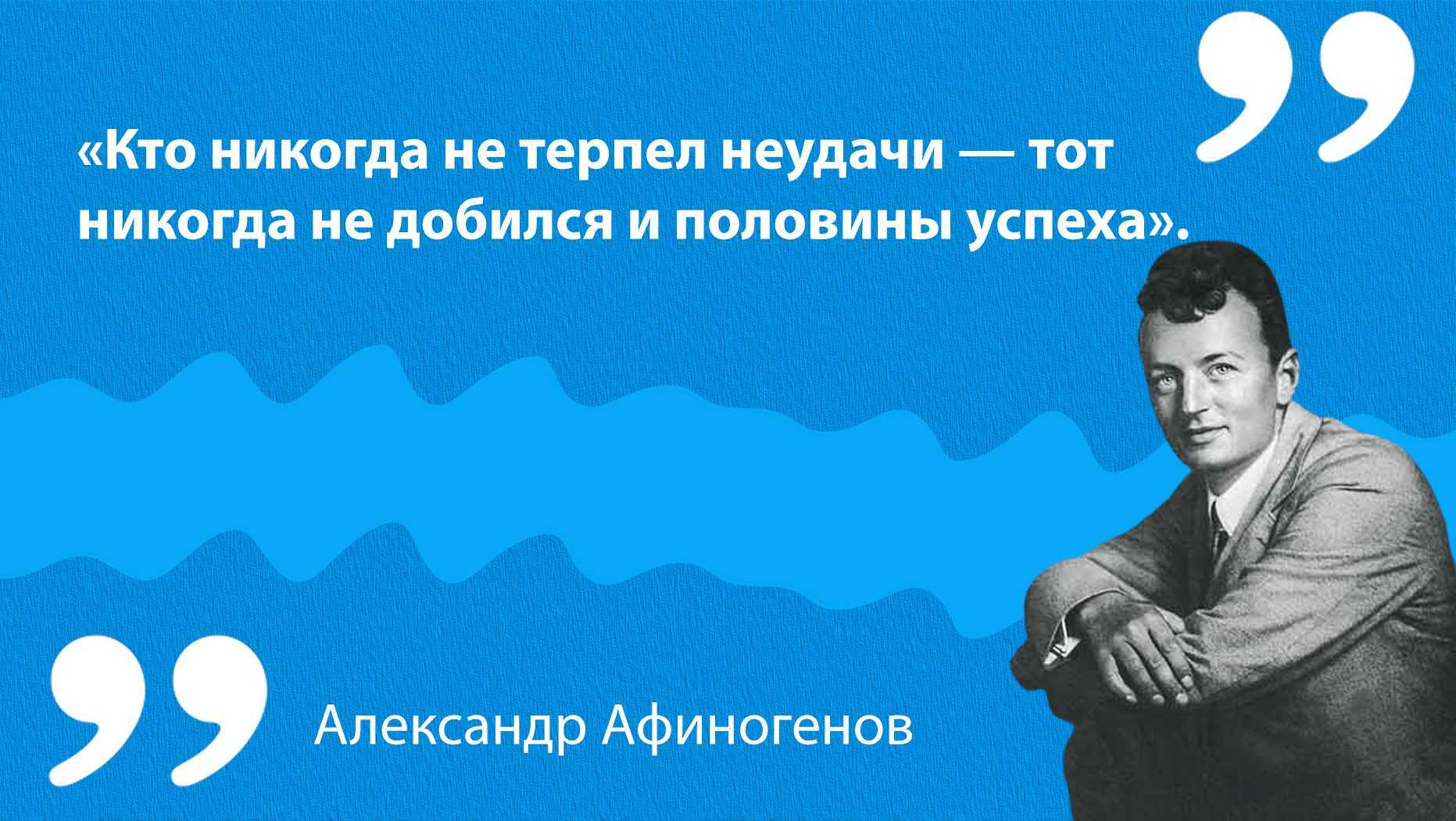 Цитаты и афоризмы про спорт и мотивацию со смыслом