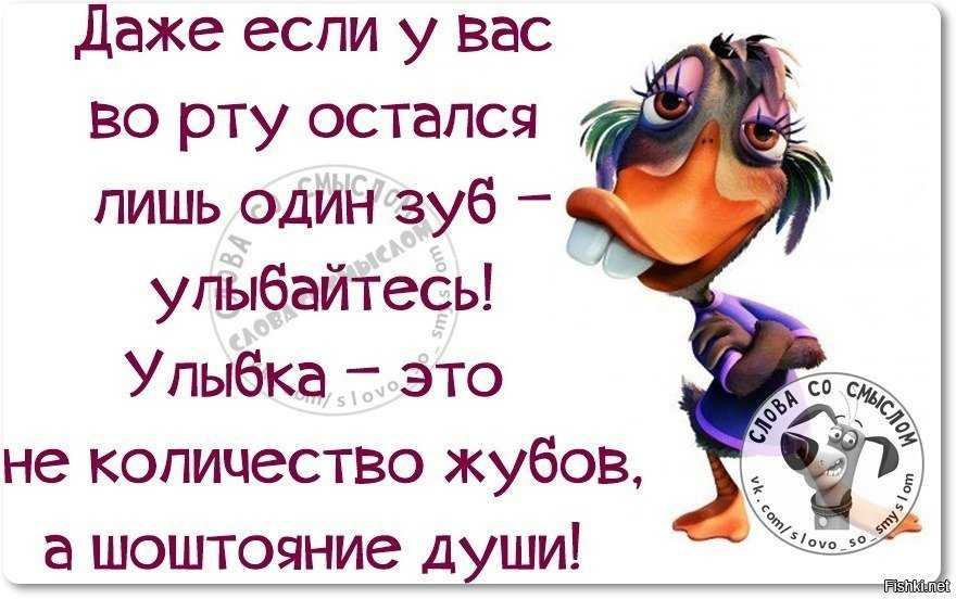 105 самых смешных цитат комиков всех времен
