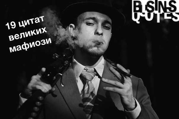 Лучшие цитаты про жизнь со смыслом: 100+ лучших цитат