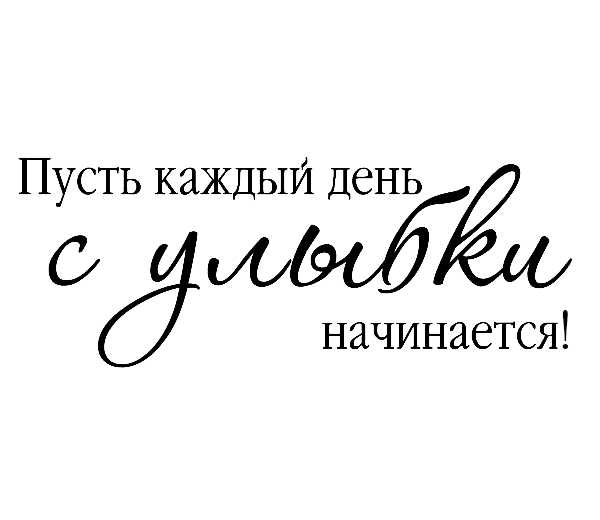 100 красивых коротких статусов со смыслом до слез