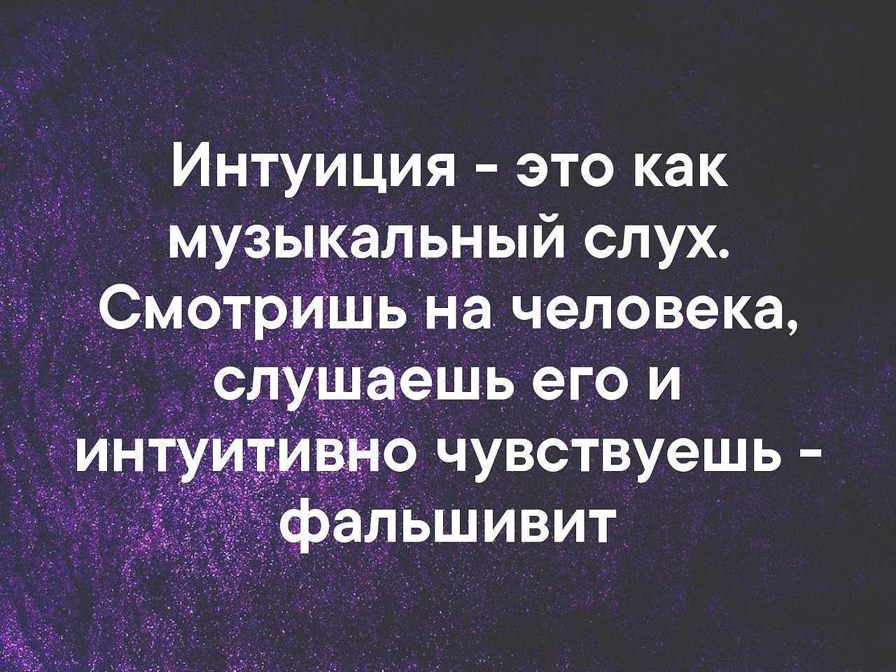 Сложные цитаты. статусы со смыслом: умные высказывания о жизни, людях и любви. статусы – современные афоризмы на каждый день