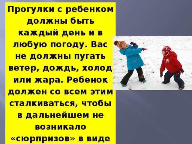 Цитаты на тему прогулки Подборка цитат со смыслом из книг, фильмов, песен и сериалов, афоризмы великих людей Вдохновляйтесь цитатами, добавляйте их в статус и под фото, делитесь с друзьями