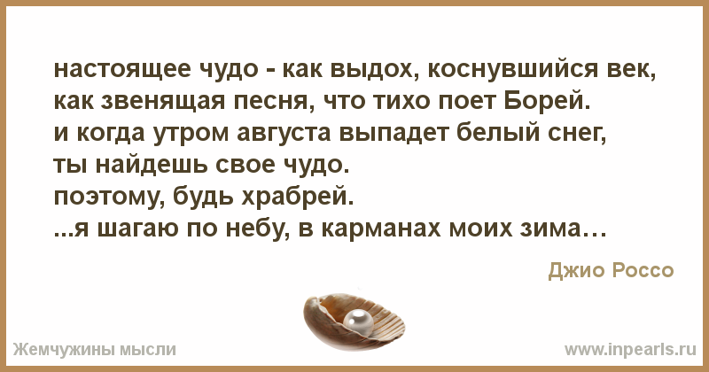 50 лучших цитат со всего мира для жизни со смыслом