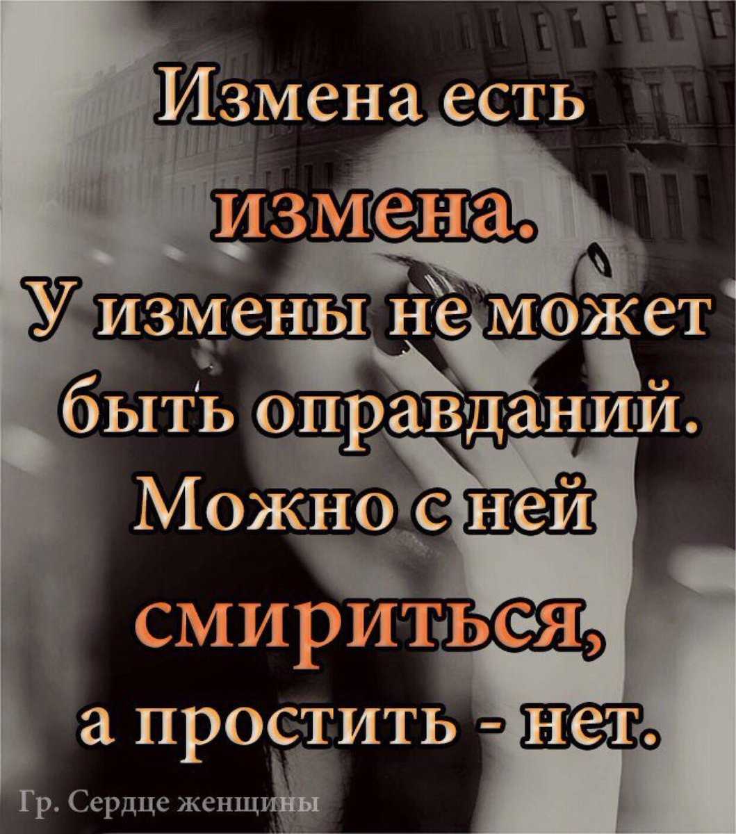 «преданность – это не чувство, это решение»: подборка цитат о верности и измене