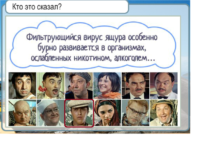 Тост про птичку из кавказской пленницы