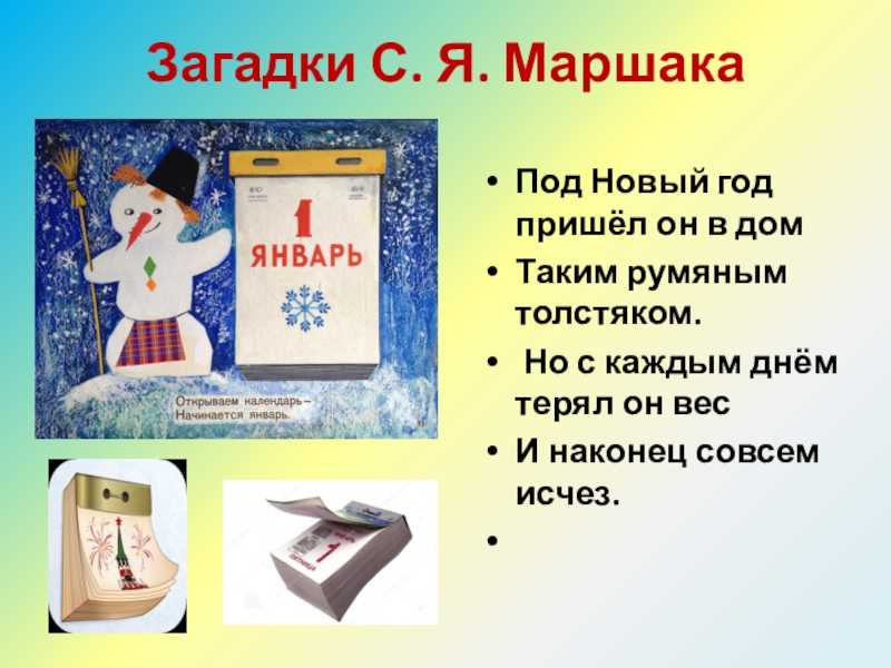 Смешные частушки на новый год 2022