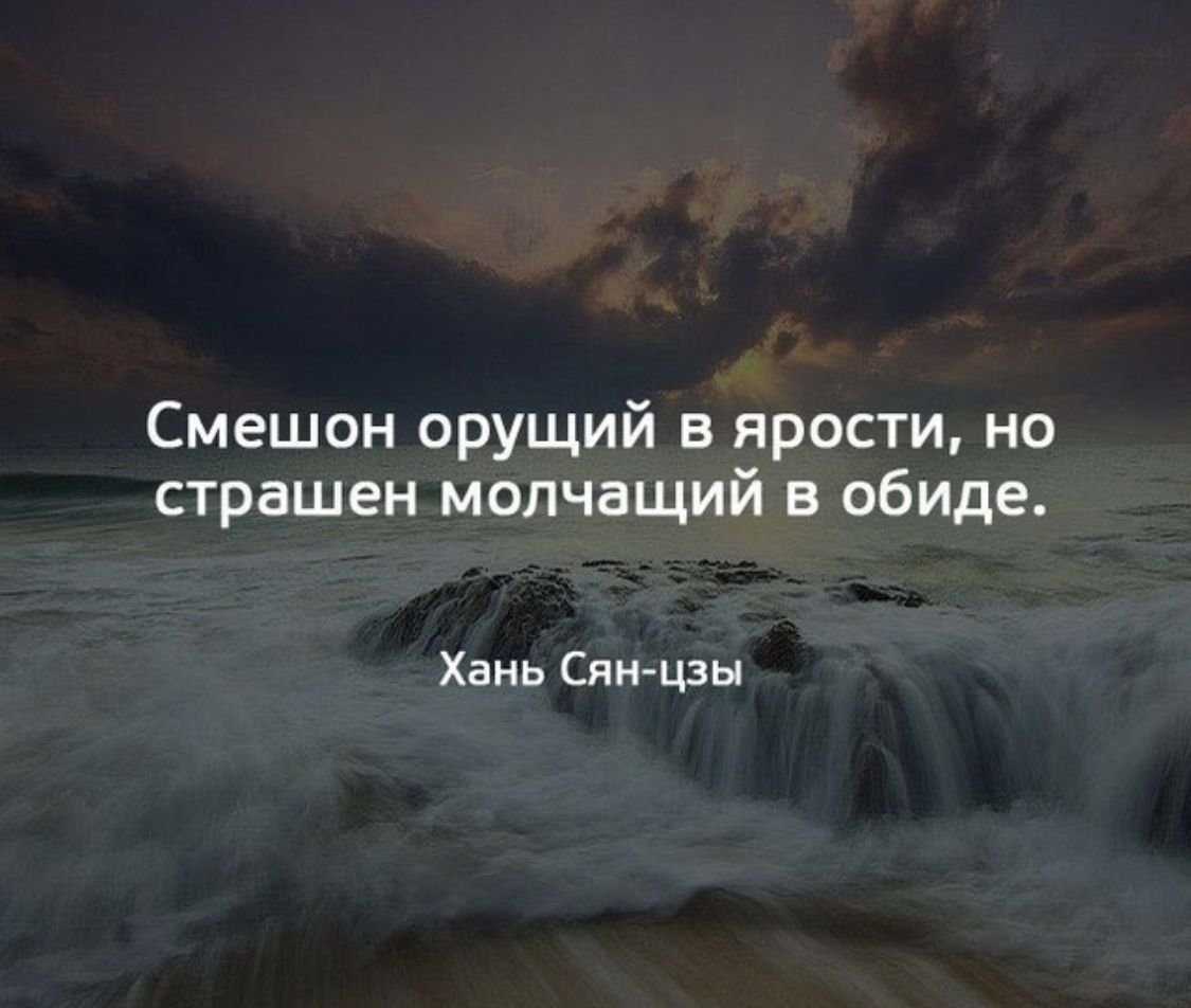 50 лучших цитат со всего мира для жизни