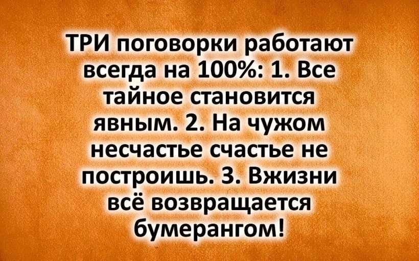 Фразы великих людей, которые заставляют задуматься о жизни