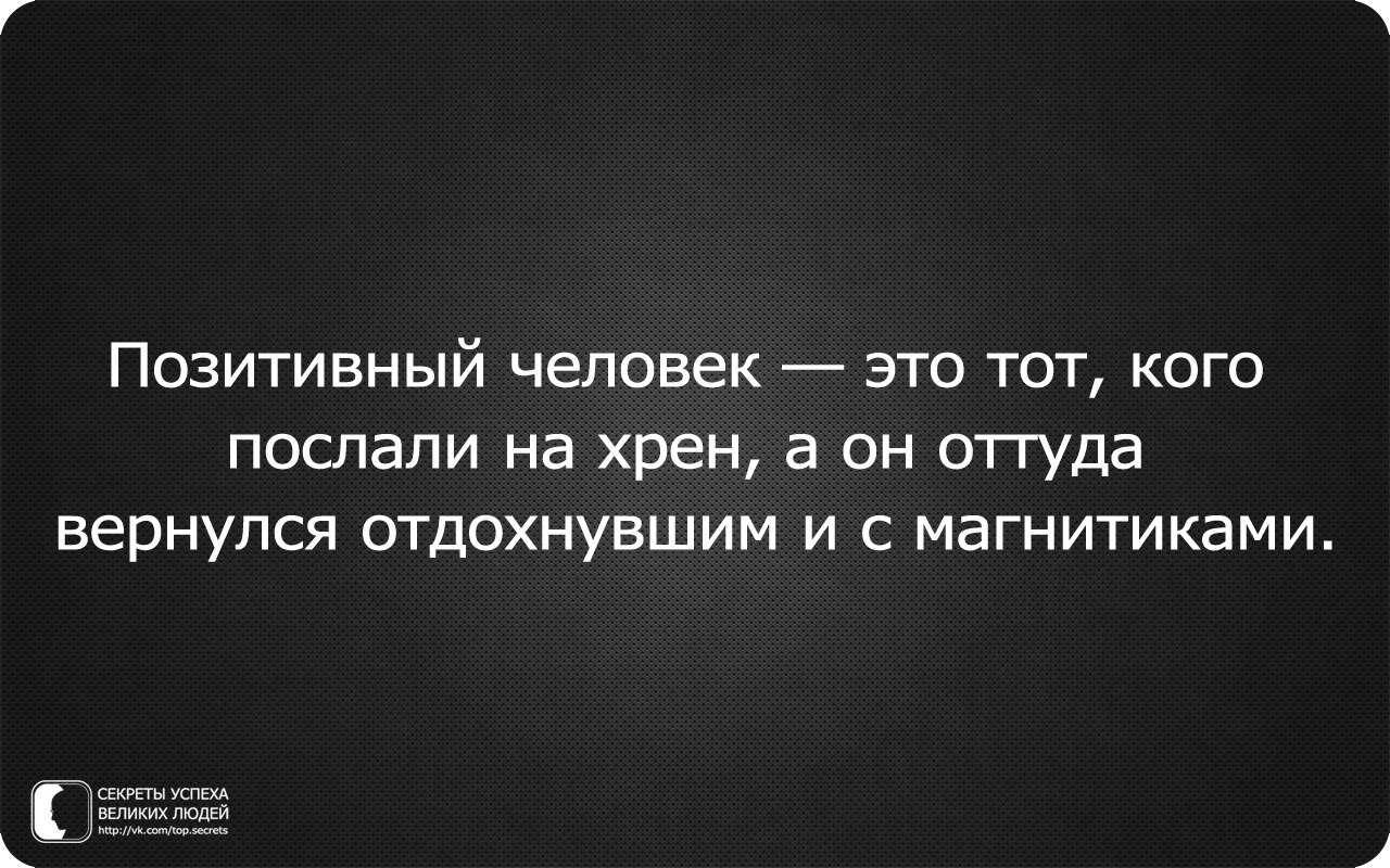 250 лучших вдохновляющих цитат великих людей по категориям - мама, я коуч