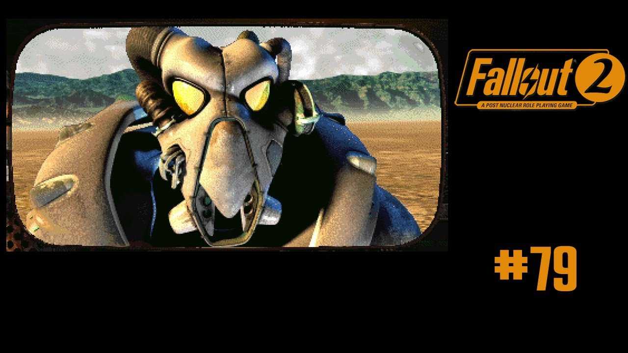 Цитаты сержанта дорнана из fallout 2