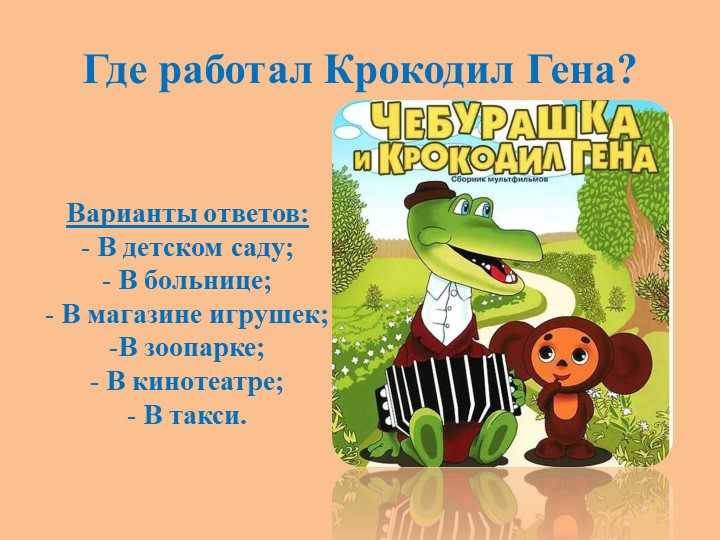 Цитаты из советских мультфильмов (смешные)