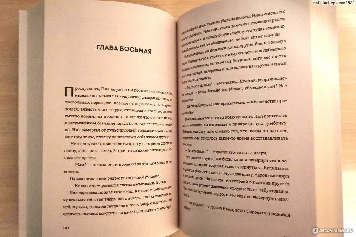 Лисья нора – нора сакавич