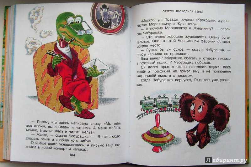 Совокупность веселья и доброты: подборка цитат из советских мультфильмов