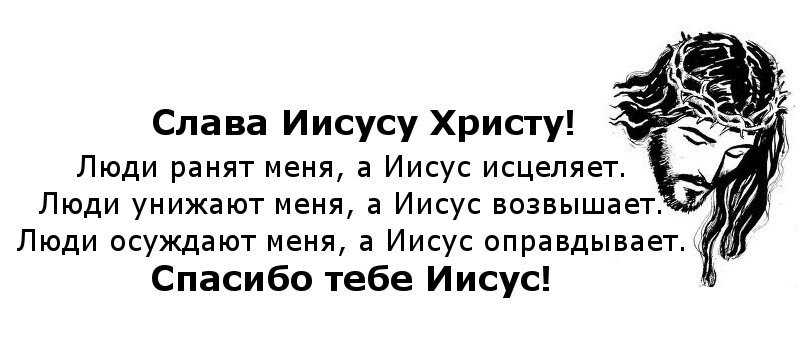 4.2 диалог иисуса и сатаны: трёхактная драма искушения в евангелии от матфея