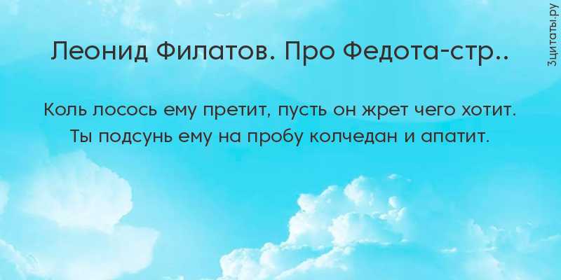 Короткие цитаты со смыслом | «5 слов»