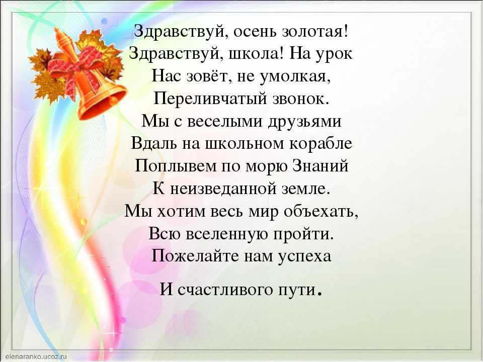 Смешные стихи про школьников