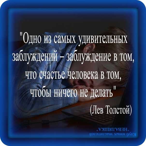 Лучшие цитаты про жизнь со смыслом: 100+ лучших цитат
