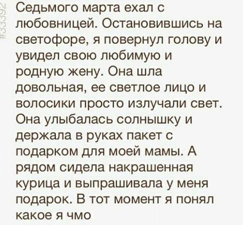 Цитаты про любовь со смыслом длинные — жизненные статусы
