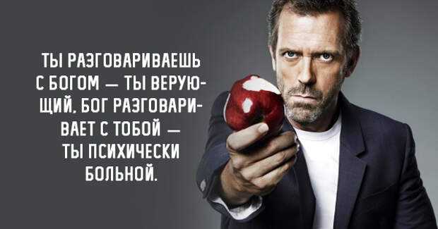 Лекарство для настроения — о сериале клиника