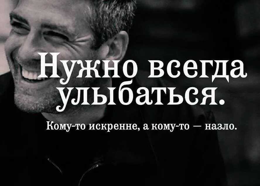 Лучшие цитаты про жизнь со смыслом: 100+ лучших цитат