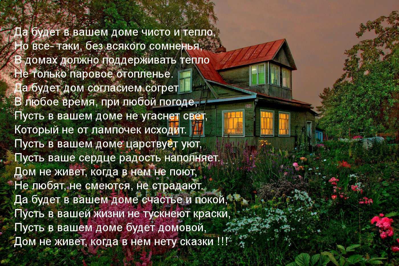 Веселые стихи детям: 50 красивых стихотворений со смыслом ✍