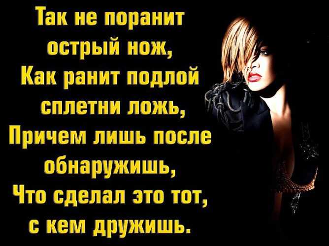 Сложные цитаты. статусы со смыслом: умные высказывания о жизни, людях и любви. статусы – современные афоризмы на каждый день