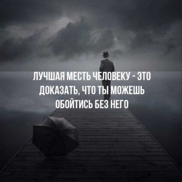 250 лучших вдохновляющих цитат великих людей по категориям - мама, я коуч