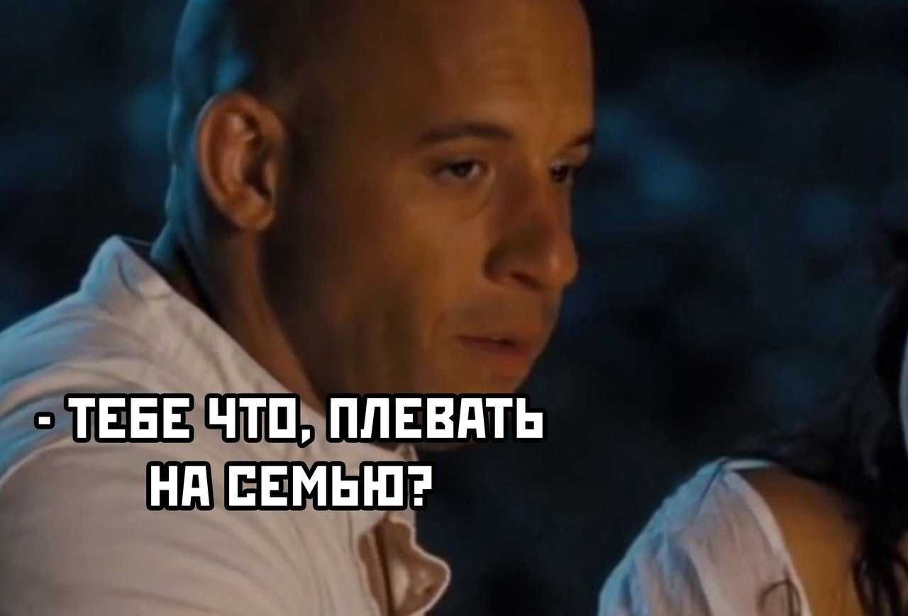 Доминик торетто: цитаты, фразы и крылатые выражения персонажа