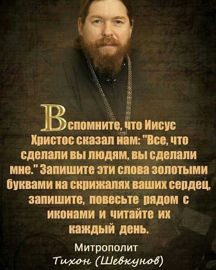 Притчи иисуса христа | христианство