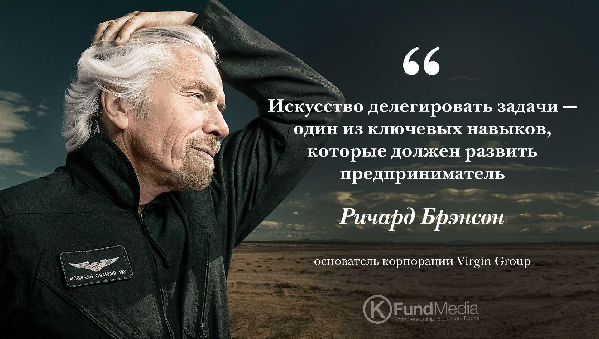 50 цитат про успех