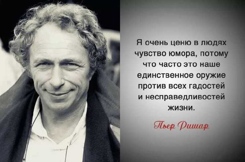 Цитаты великих людей: топ-250 вдохновляющих высказываний