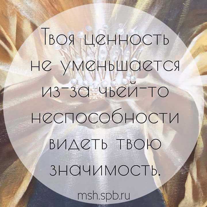 Цитаты про ценность отношений — отношения