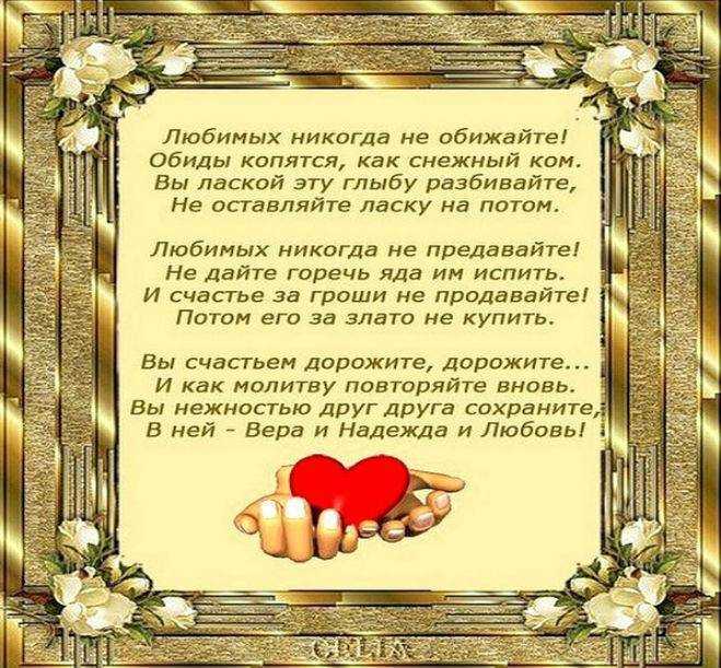 Стихи про развод бывшему мужу в картинках