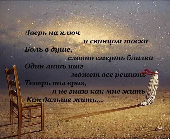 100 красивых и грустных цитат о любви со смыслом