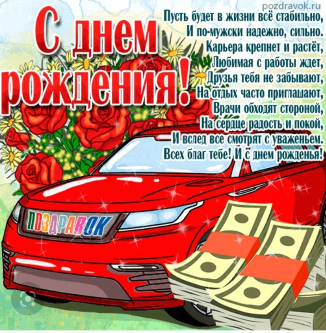 Короткие прикольные стихи с 33 летием
