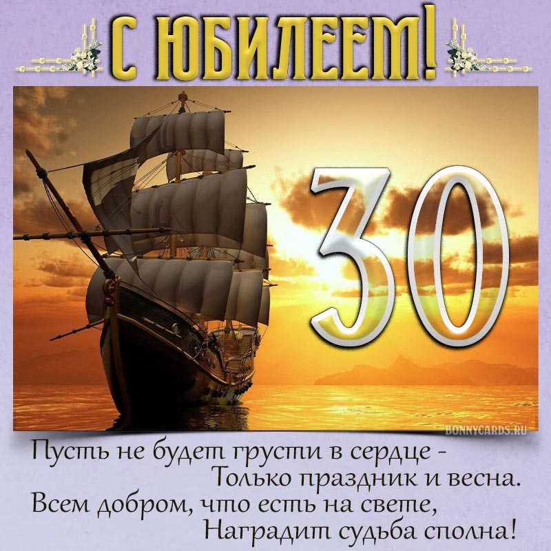 Поздравления с днем рождения 25 лет парню